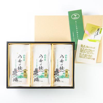 ふるさと納税 大牟田市 八女茶(八女の極み)『特上』詰め合わせ |  | 03