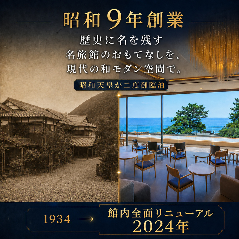 宿泊券 伊豆今井浜温泉 今井荘 宿泊補助券 30,000円 温泉 宿泊 旅館 旅行 券 伊豆 河津町 静岡 静岡県