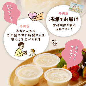 なめらかAタイプ×もち麦粒 食べる生甘酒『発酵!あまざけ食』【C3-029】甘酒 あまざけ 生甘酒 もち麦粒 食べる生甘酒 福岡県 飯塚市