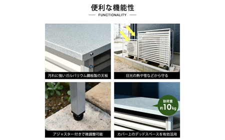 新ルーバー室外機カバー/アイボリー A146-1 足立製作所 屋外 室外機 雨風除け 保護 頑丈 エアコン 普通サイズ用 燕三条 新潟 【025S057】