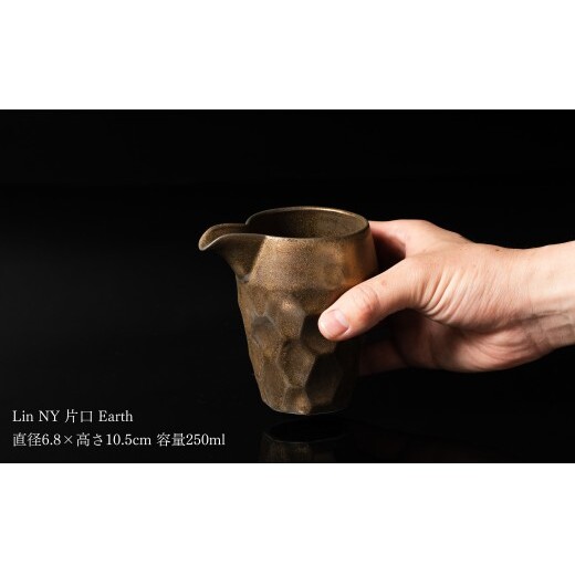 ＜NYが認めた逸品＞  有田焼 麟 Lin NY 酒器 3点セット (Earth) 【金照堂】酒器 セット 盃 ぐい呑み 片口 徳利 bj074_イメージ3