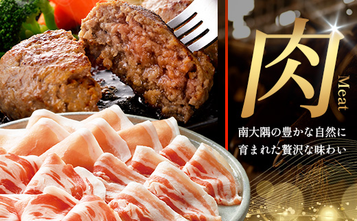 あとからセレクト【ふるさとギフト】20万円分 MN-21 │ 200000 鹿児島県 南大隅町 あとから選べる 返礼品 特産品 プラン 選べる返礼品 あとから選べる ギフト ギフトポイント 後から選ぶ