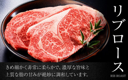 葉山石井牛 リブロースステーキ 計800g(200g×4) |リブロース[ASCD022]