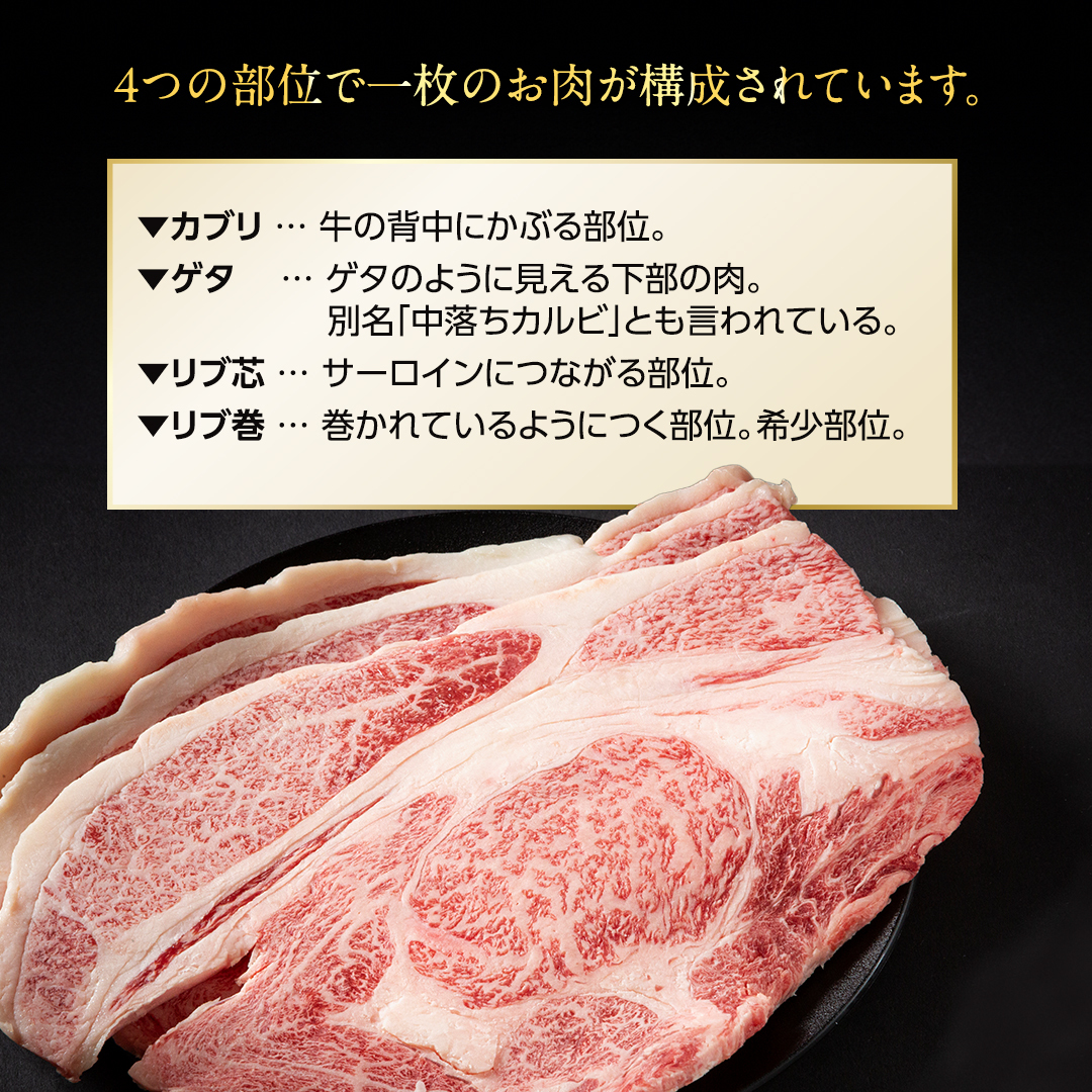 【 スピード発送 】【 常陸牛 】A5 等級 ハミデルカルビ 500g (3～5枚) ひたちぎゅう ブランド牛 カルビ 国産牛 黒毛和牛 和牛 国産黒毛和牛 お肉 A5ランク 高級 BBQ パーティ 