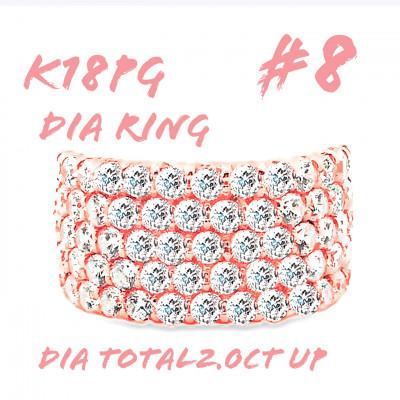 ふるさと納税 笛吹市 K18PG ダイヤモンドリング 2.0CT RADR4654DI-R #8