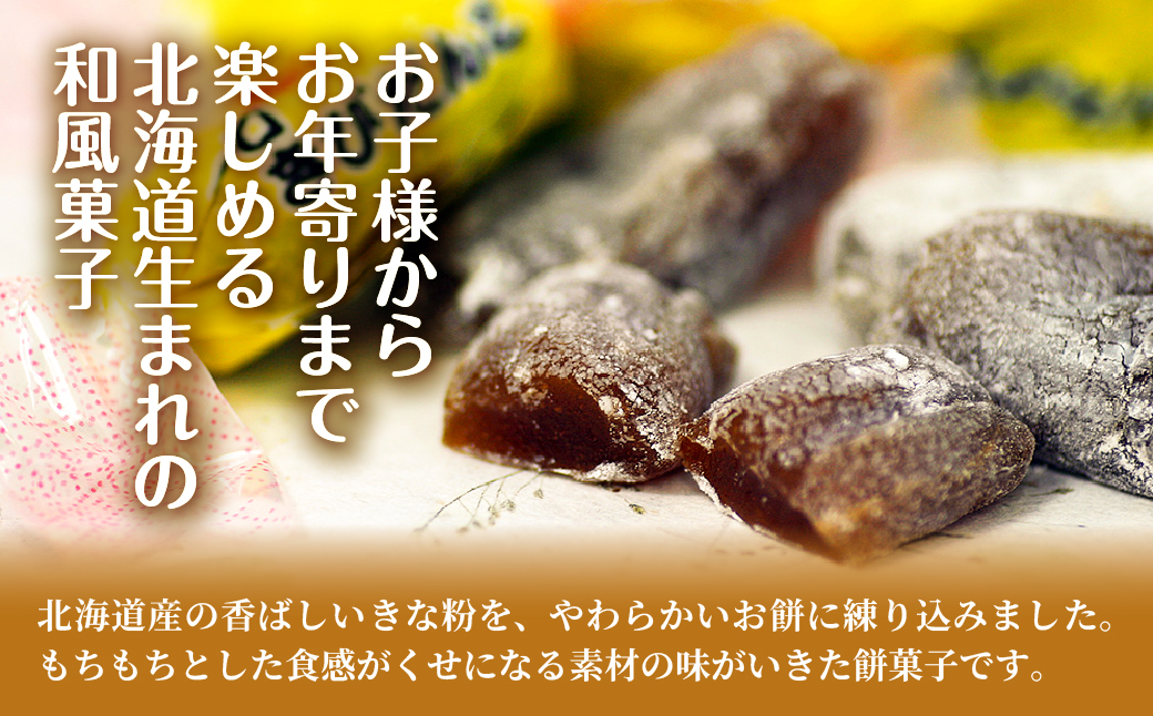 元祖一口きびだんご 大容量 1kg(業務用) NAY052