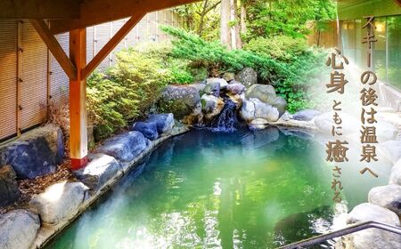 スキー場 リフト利用券 4万円 旅行券 クーポン券 サービス券 旅行 リフト券 スキー専用 ゲレンデ チケット 信州 長野県 富士見町 着日指定不可 富士見高原リゾート 