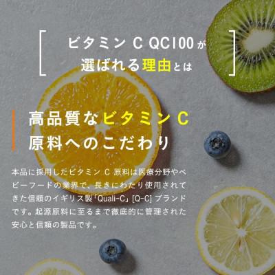 ふるさと納税 東久留米市 GoCLN 自然派ビタミンCサプリ ビタミン原料100% 1000mg 120カプセル(60日分) |  | 01