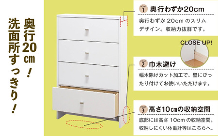 薄型サニタリー収納（引出し）幅60cm CLR-60C ホワイト≪寄附者様組み立て品≫ [m13-h007]