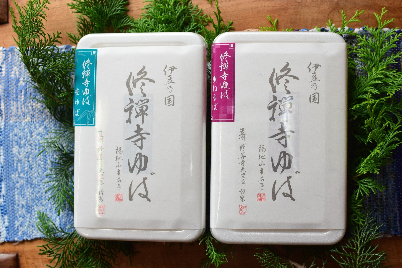 
大黒屋 謹製 生ゆば セット D （修禅寺ゆば（重ね）300ｇ×１パック・修禅寺ゆば（笹）300ｇ×１パック）【伊豆 修善寺 湯葉 手作り 豆乳 】　014-005
