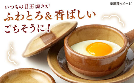 エッグベーカー(大)・小皿2枚セット  [ALDM008] お皿 食器