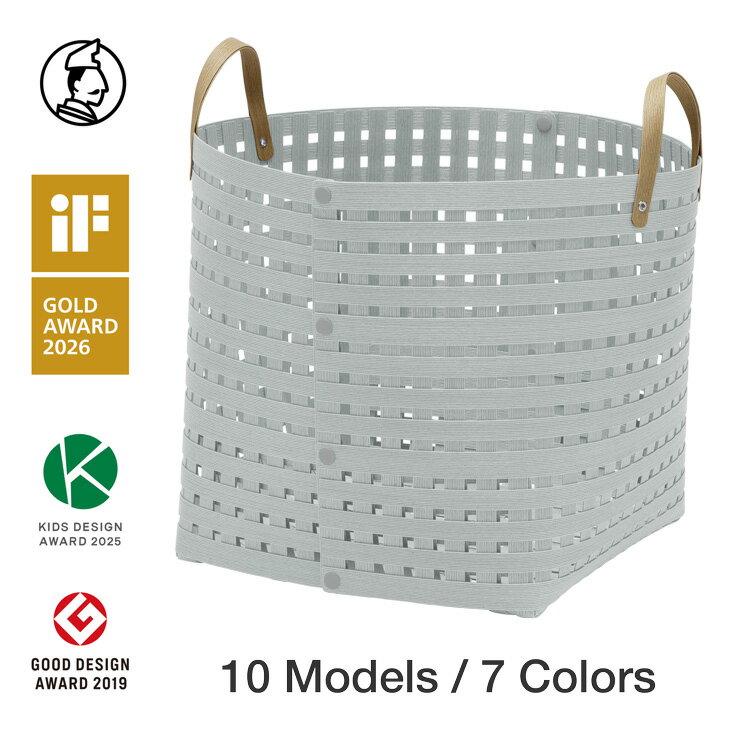 【ふるさと納税】 暮らしを整える収納バスケット Bandc Basket LH4(ハンドル付き Lサイズ)全7色 岩手県奥州市産 バンドシー [AR198]