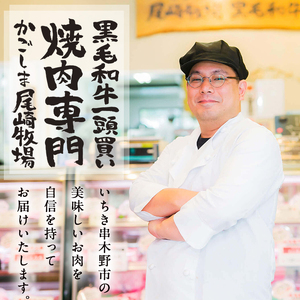 鹿児島県産 黒毛和牛(経産和牛) 赤身 薄切り スライス 冷凍 国産 300g すき焼き しゃぶしゃぶ にオススメ 尾崎牧場産【A-1903H】