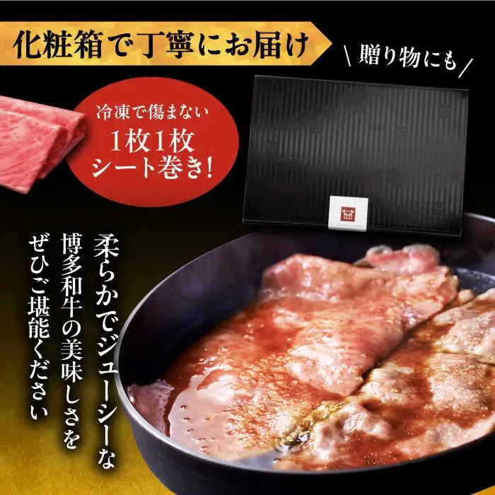 【全3回定期便】【毎月500gお届け】博多和牛 すき焼き しゃぶしゃぶ お楽しみ 定期便 [ADBM148] 黒毛和牛ロース
