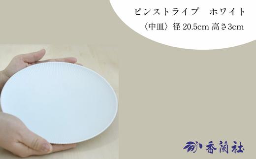 画像はイメージです。お使いのモニター設定、お部屋の照明等により実際の品と色味が異なる場合がございます。