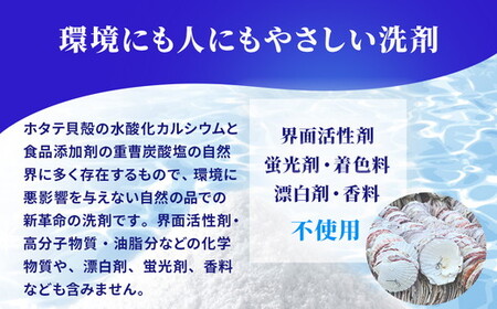 天然洗濯用洗剤 クリホーグ 800g×3袋セット 洗濯 洗剤 重曹