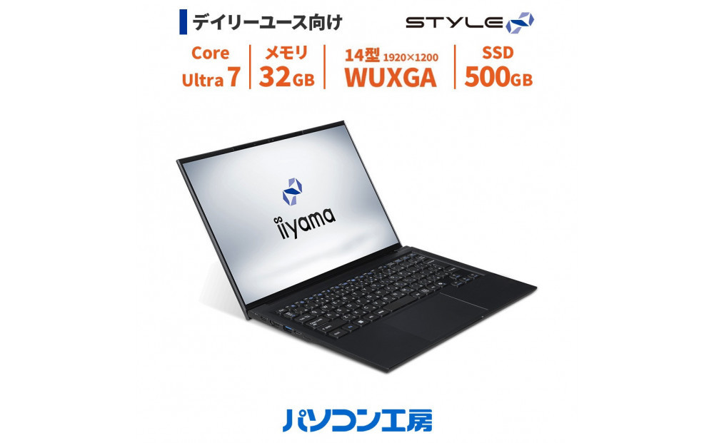 パソコン工房 4年間物損保証 14型 899g以下 ノートPC Core Ultra 7/SSD/No.417 322032_EE167