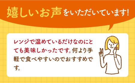 佐賀県産 みつせ鶏 蓮根かさね揚げ 4袋 総菜 お惣菜 お手軽惣菜[FAE032]