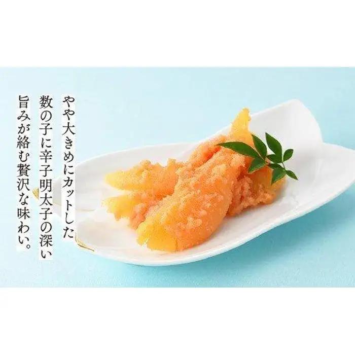 数の子めんたい160ｇ×2個 ( 辛子明太子 )