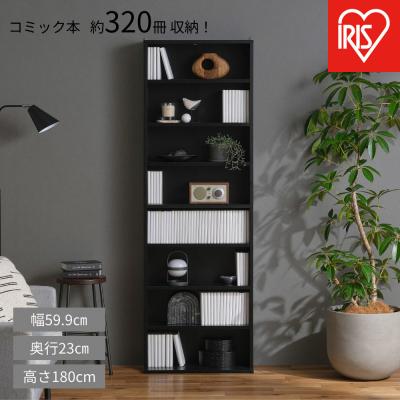 ふるさと納税 角田市 コミックラックハイタイプ CORK-1860R ブラック