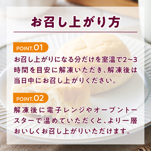 【シャトレーゼ】糖質81%カットのテーブルパン 6個入×24袋  パン 糖質カット 冷凍 食物繊維