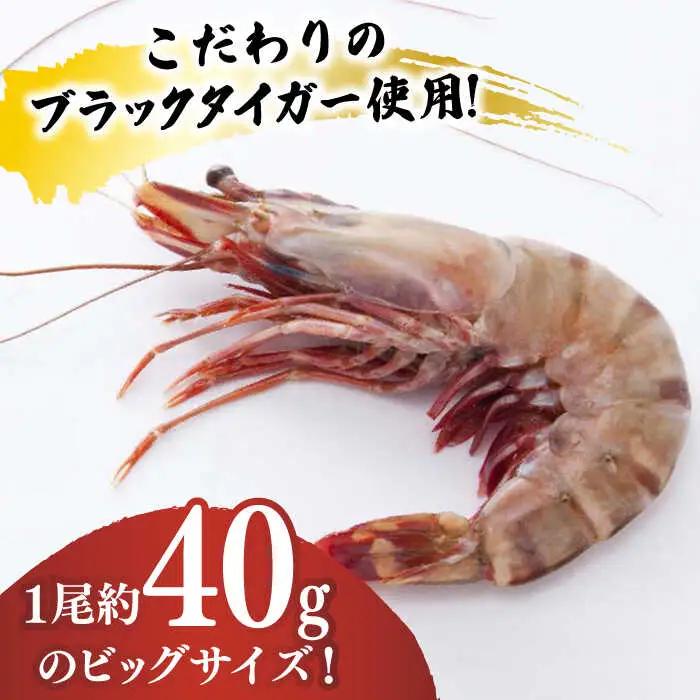 【全6回定期便】無頭 神えびフライ 9尾～11尾(400g) エビフライ 海老フライ えび エビ 海老 [FDE012]