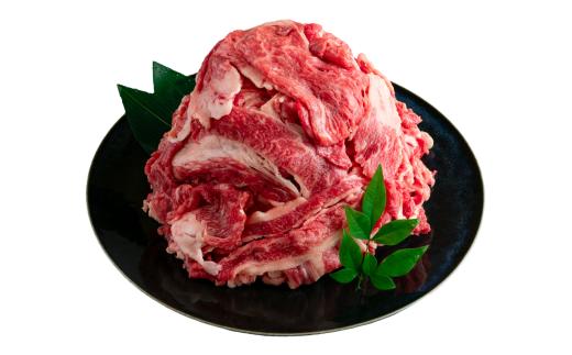 A5ランク佐賀牛切り落とし1kg真空パック250g×4 213-J1746