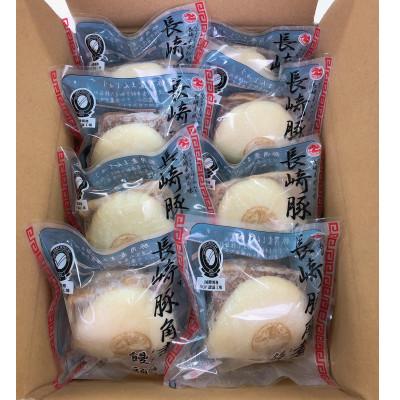ふるさと納税 松浦市 自慢の逸品、豚角煮まんじゅう8個入り |  | 03