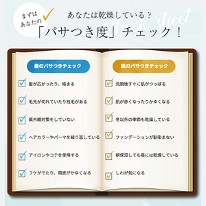 ヘアオイル ディープモイスト MOGANS 柑雫 お風呂 日用品 ヘアケア オイル 艶 植物性 保湿 美容 美髪 グッズ バス用品 静岡県 藤枝市