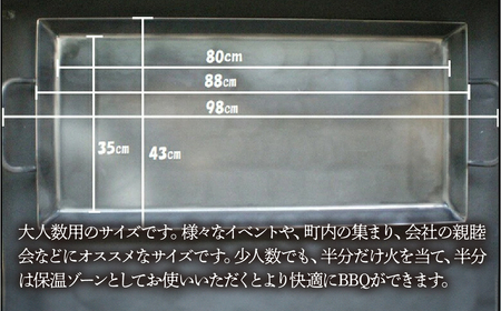 アツアツ鉄板 お祭り屋台サイズ(厚さ6mm,焼面35cmx80cm)　1枚【58-6】鉄板 鉄板 大 特大