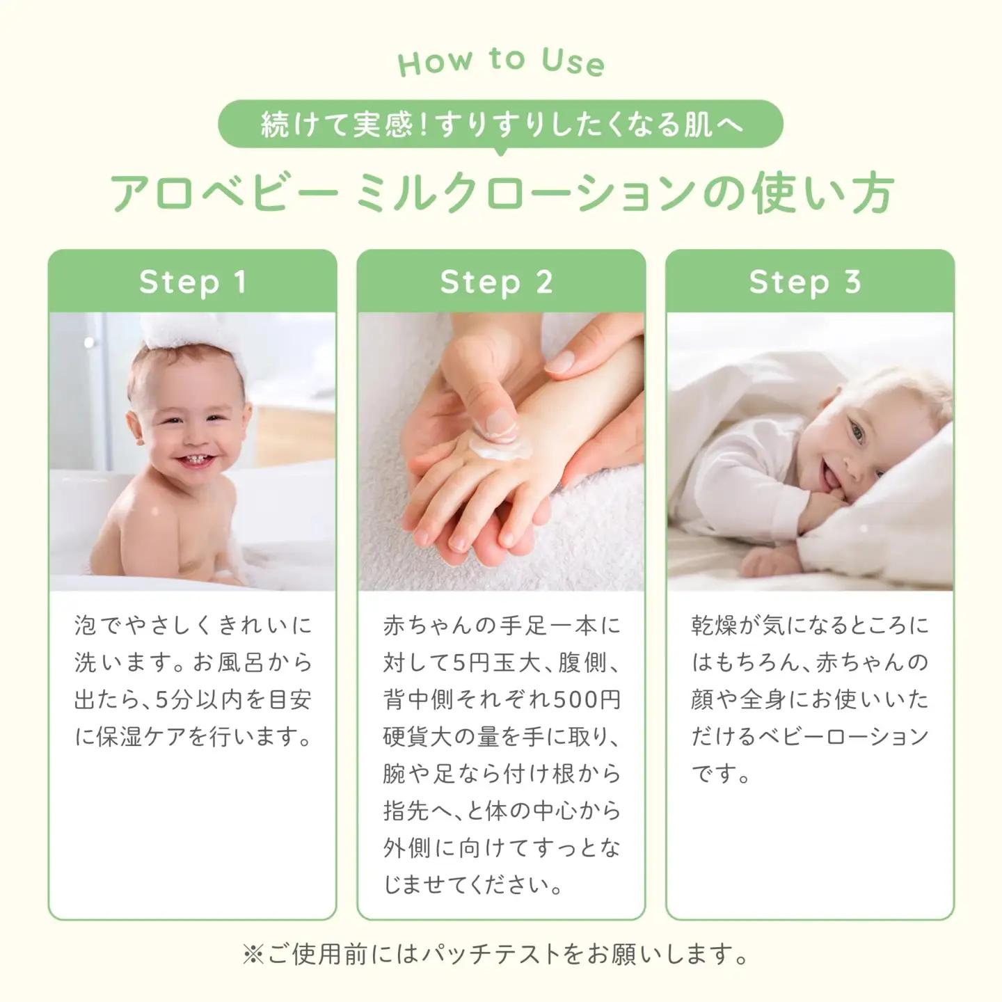 ベビー アロベビー無香タイプミルクローション380ml×1本 ベビー