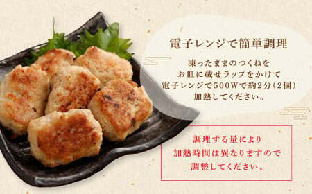 ＜こりこり鶏なんこつつくね 約1.9kg＞2か月以内に順次出荷【c1159_na】