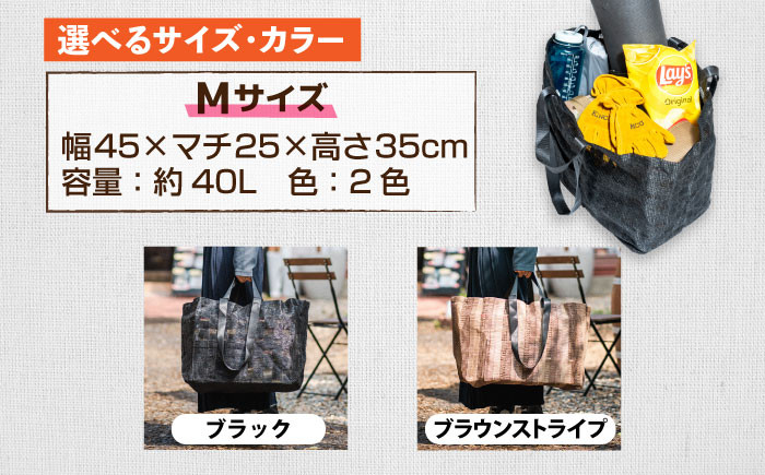 バッグ かばん 大容量 エコバッグ マザーズバッグ