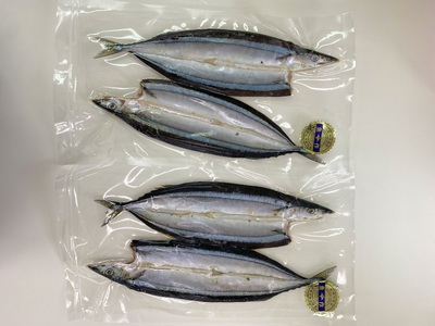香酸柑橘果汁が塩味を引き立てた干物 減塩干物 さんま開き【uosk0002】