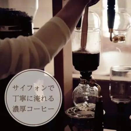大阪・和泉市のヤギがいる隠れ家カフェ【FILNE】 特製ランチ＆極上スイーツお食事券5000円分【1743349】