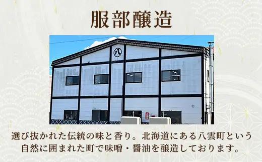 北海道ホタテめし　4個入り×3セット ※沖縄・離島への配送不可