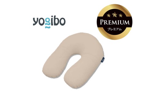 Yogibo Support Premium（ヨギボー サポート プレミアム）ライトグレー【ビーズクッション ビーズ 座椅子 椅子 クッション ビーズソファー ビーズソファ 新生活 プレゼント インテリア 家具 ベッド ゲーム】