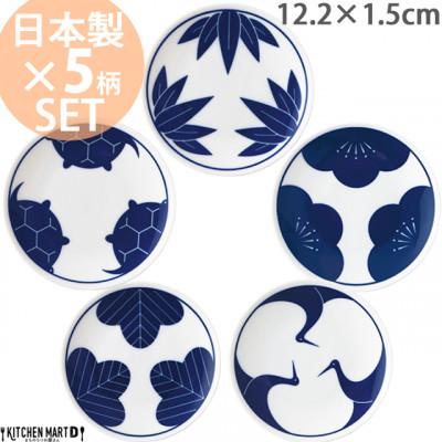 ふるさと納税 瑞浪市 【5柄SET】engi紋 染付 醤油皿 小皿 美濃焼 小田陶器