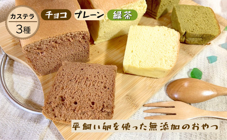 種子島 夢まるGD カステラ 3個セット