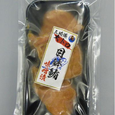 ふるさと納税 三浦市 【神奈川県漁連オリジナル】まぐろ大トロ味噌漬け　150g×4P |  | 01