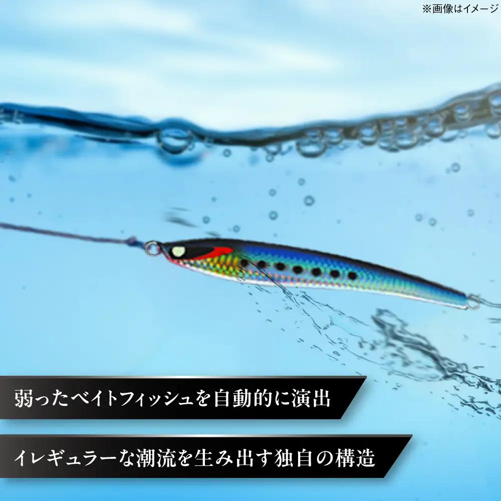 釣り具 second jig 軍鶏 2点セット 釣り具 BLBB009