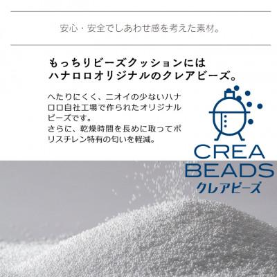 ふるさと納税 岡崎市 【ハナロロ】わたし膝下まくらパイルカバー付き(ベージュ) |  | 03