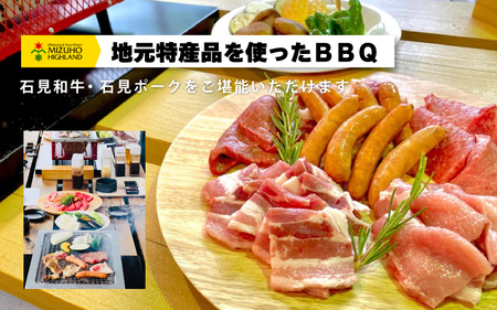 【体験用チケット】 瑞穂ハイランドでアクティビティ体験（２万円分）