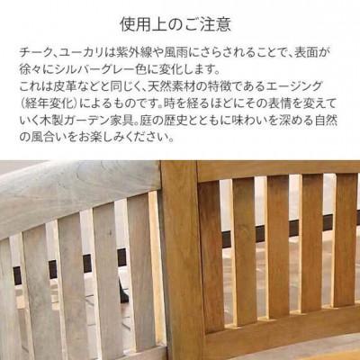 ふるさと納税 海南市 エスター チェアー　57748400 |  | 03