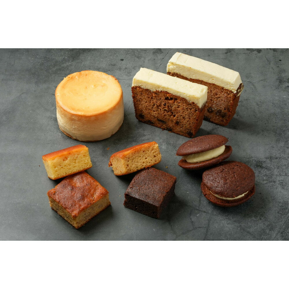 【ふるさと納税】AaHbit満足セット（7種） | 菓子 おかし スイーツ デザート 食品 人気 おすすめ 送料無料