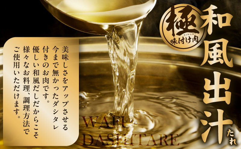 【3パック】味付け 黒毛和牛切り落とし 1.2kg【牛肉 小分け 400g×3 訳あり 部位不揃い 普段使い 大阪 泉佐野 大阪府 泉佐野市】