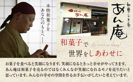 百舌鳥古市古墳群 はにわのかくれんぼ 株式会社あん庵 1箱 オリジナル 古墳カード付き！《30日以内に出荷予定(土日祝除く)》大阪府 羽曳野市 クッキー 菓子 お菓子 焼き菓子 スイーツ おやつ 送料