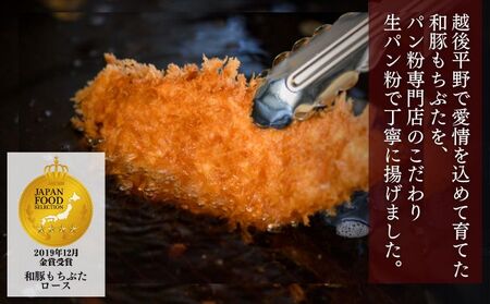 和豚もちぶた 3種のかつ ギフト 6パック 詰め合わせ セット 豚ロース 豚もも肉 メンチカツ 食べ比べ もち豚 お肉 肉 豚肉 豚 おかず 惣菜 朝ごはん お弁当 カツ丼 個包装 小分け 冷凍食品 