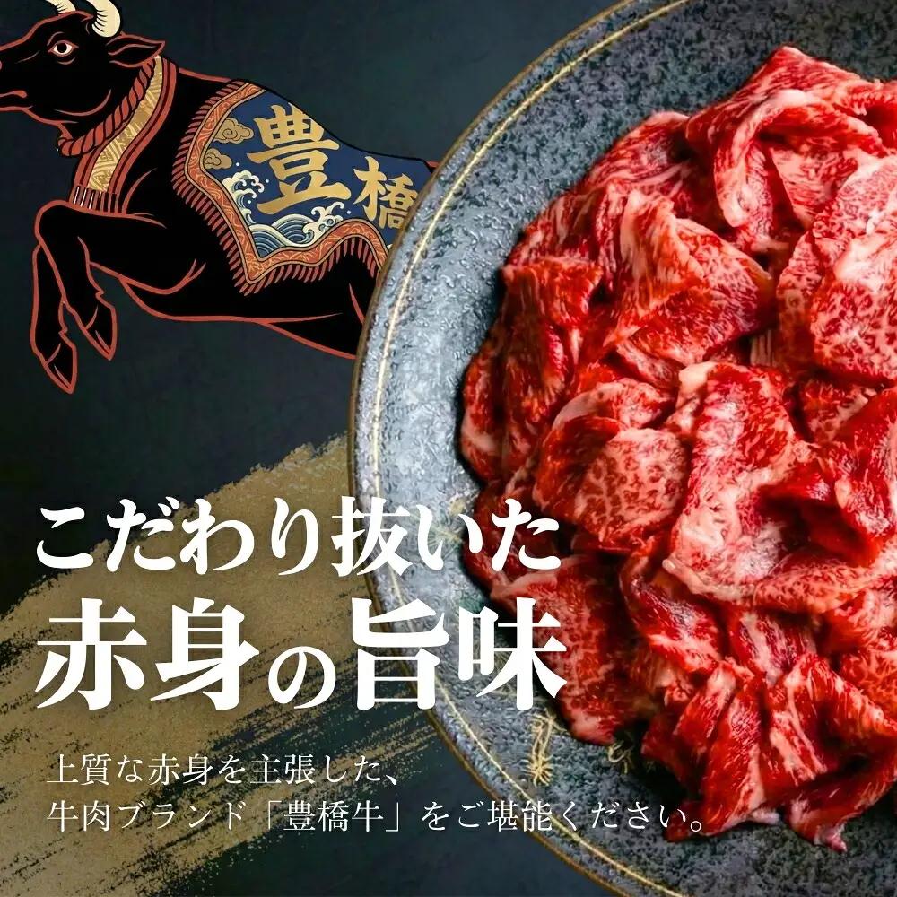 豊橋牛 定期便12回毎月 2kg 国産 牛肉