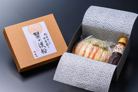 カニ 甲羅盛り／【蟹の匠 魚政】プレミアムズワイガニ甲羅盛り 蟹の漢船(おとこぶね)中サイズ 2個セット(2025年1月～発送) カニ かに 蟹 カニ ズワイガニ ずわい 甲羅盛り 甲羅 カニ味噌 手軽